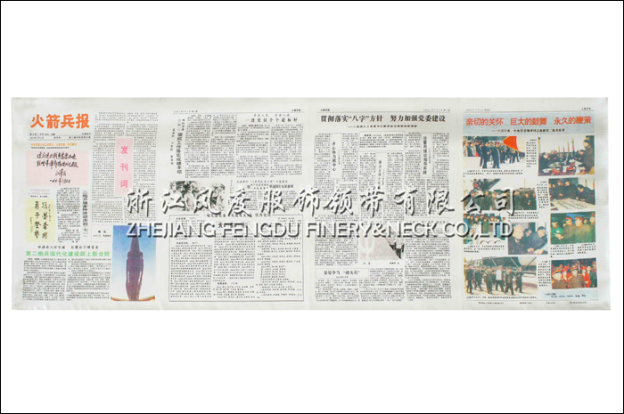 火箭兵報 真絲大長巾 規(guī)格：113x40cm